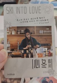 國王 隨機卡 乘風卡 姜南风A