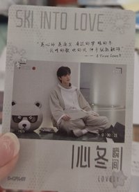 國王 隨機卡 乘風卡 善崇A