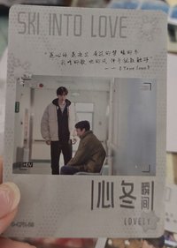國王 隨機卡 乘風卡 善崇B