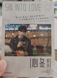 國王 隨機卡 乘風卡 善崇C