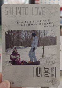 國王 隨機卡 乘風卡 善崇D