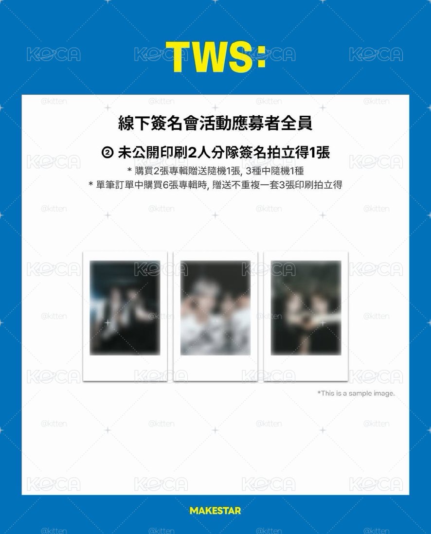 高雄 Ms 簽售卡 8張