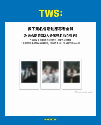 高雄 Ms 簽售卡 8張