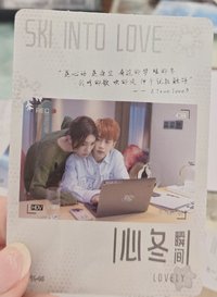 國王 隨機卡 乘風卡 姜南风&老煙B