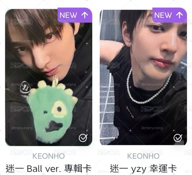 cortis keonho 球專 & 幸運卡 兩張出