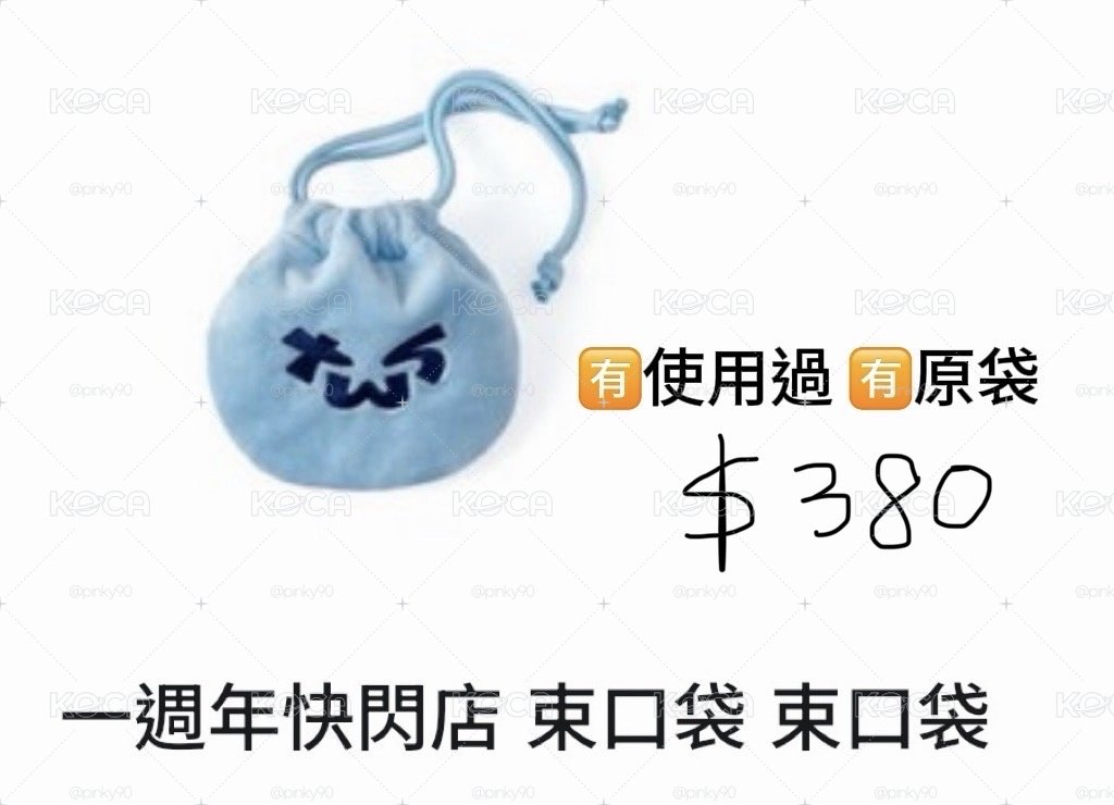TWS 吐靈灰貓黑貓娃盤