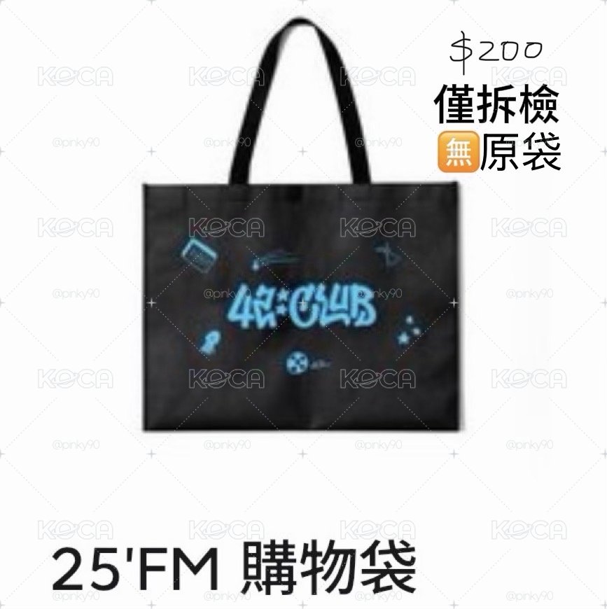 TWS 吐靈灰貓黑貓娃盤