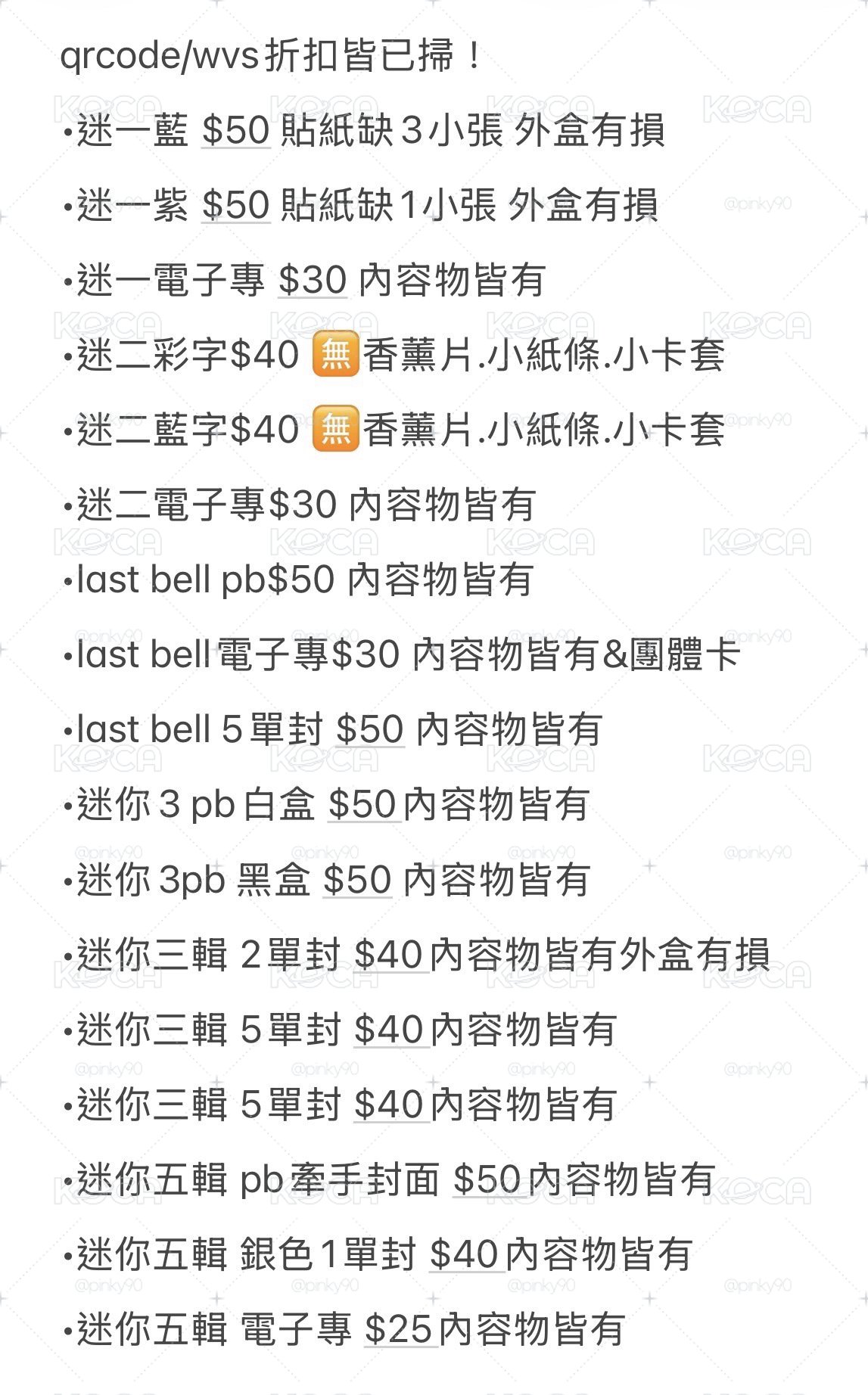 TWS 吐靈灰貓黑貓娃盤