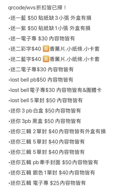 TWS 吐靈灰貓黑貓娃盤