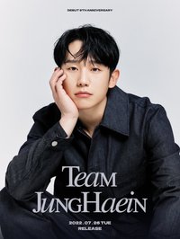 DEBUT 9TH ANNIVERSARY - [TEAM JUNG HAE IN]