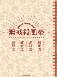 筆 一組