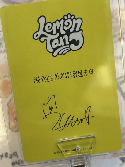 中背-沒有金主恩的世界是末日