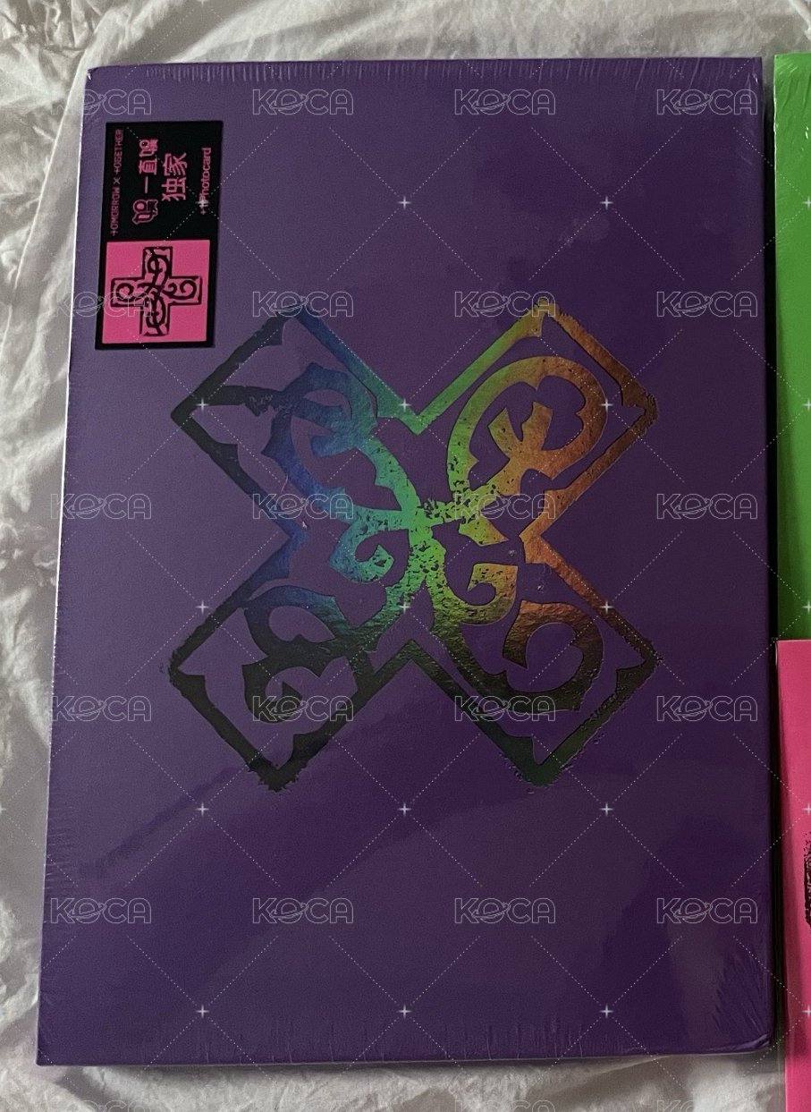 未拆一直娛特別專
