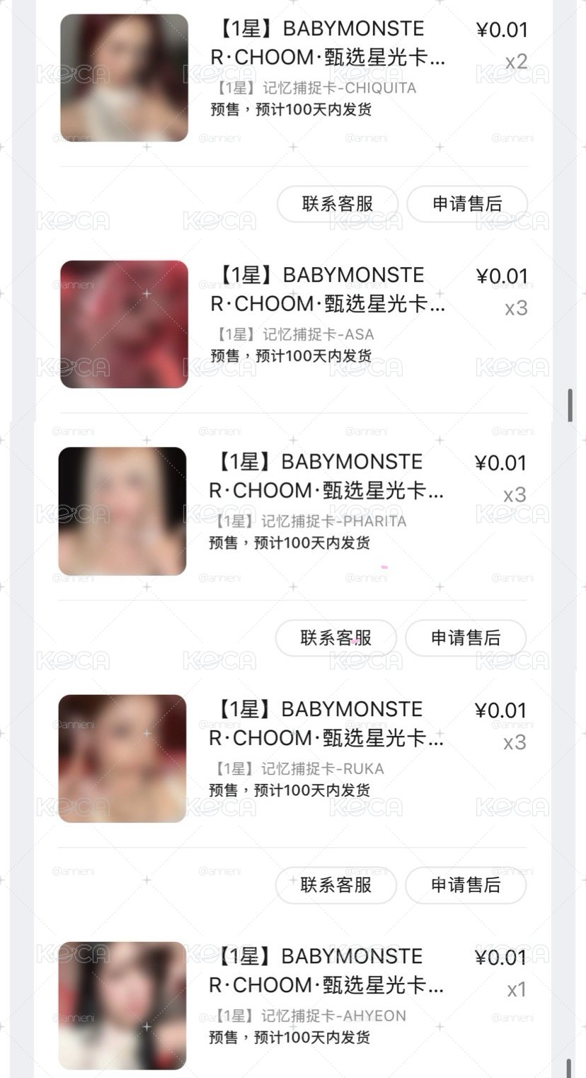 星光卡 不多帶 不包手 有🎁