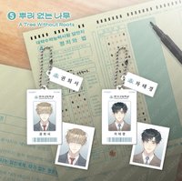 新學期 校園情侶 JMEESHOP 鑰匙圈吊飾 