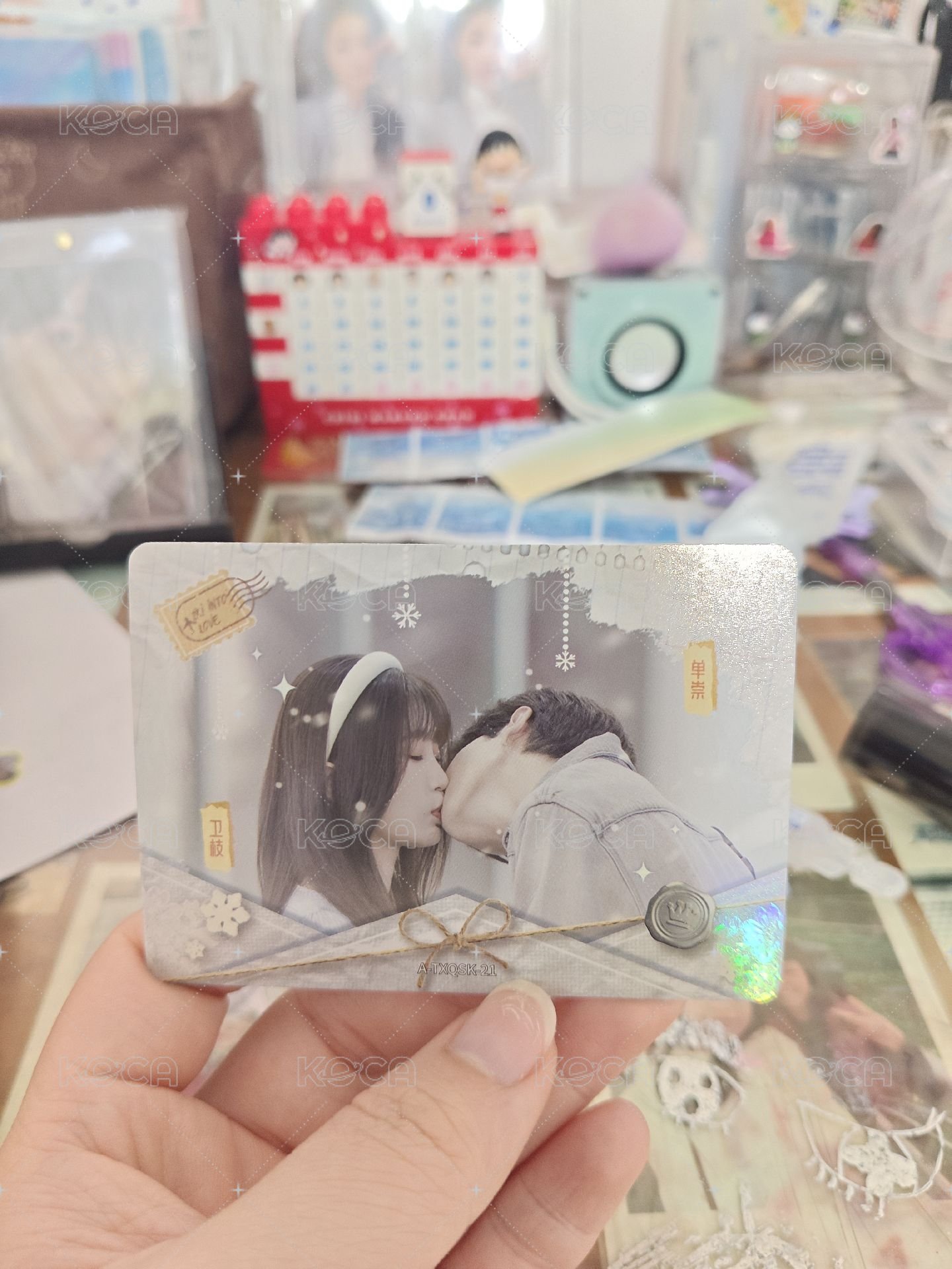 衛枝&善崇 kiss-a