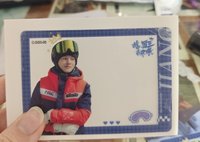 透卡 姜一鳴