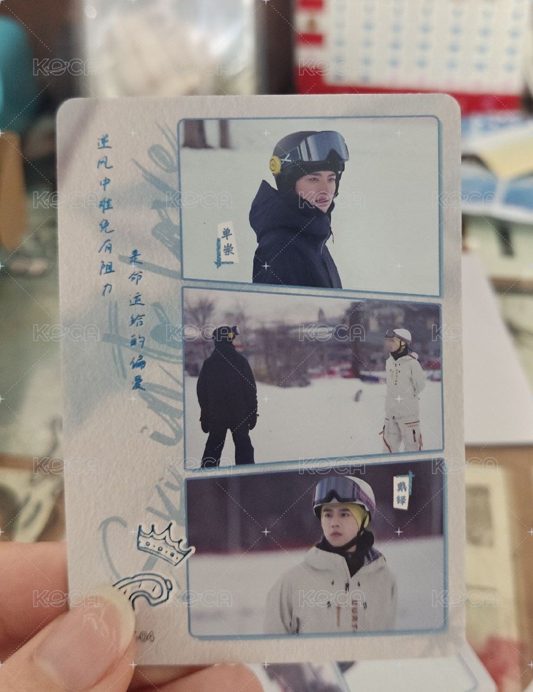 雪地