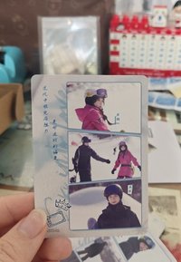 衛枝&善崇 雪地