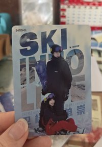 飛雪 A