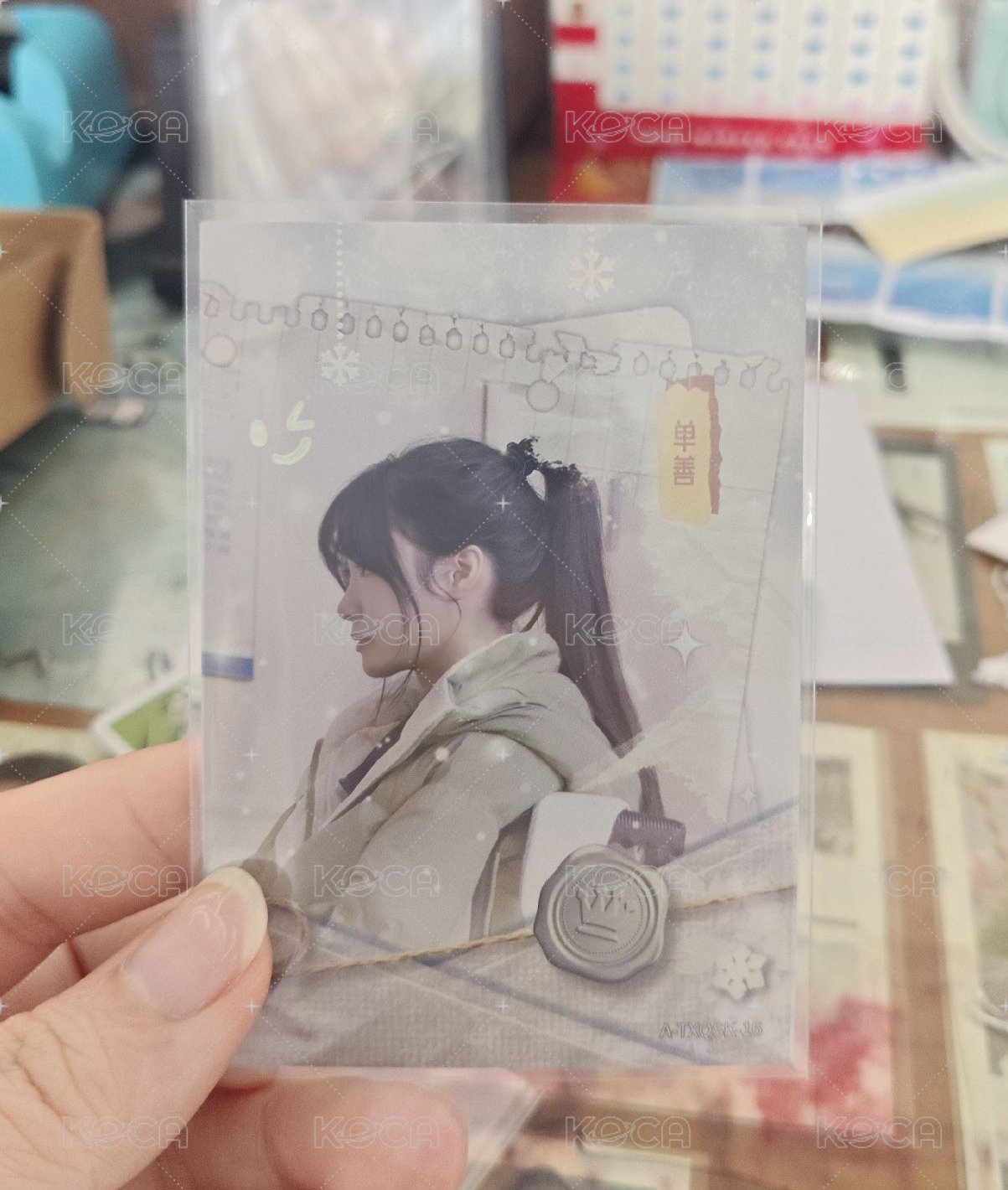 善善