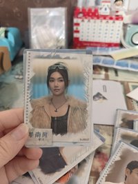 姜汁 A