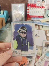 老煙 A