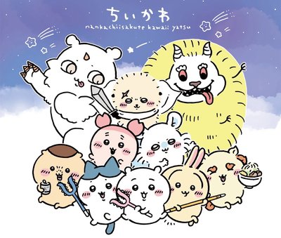 吉伊卡哇 夏日一番賞/電影週邊