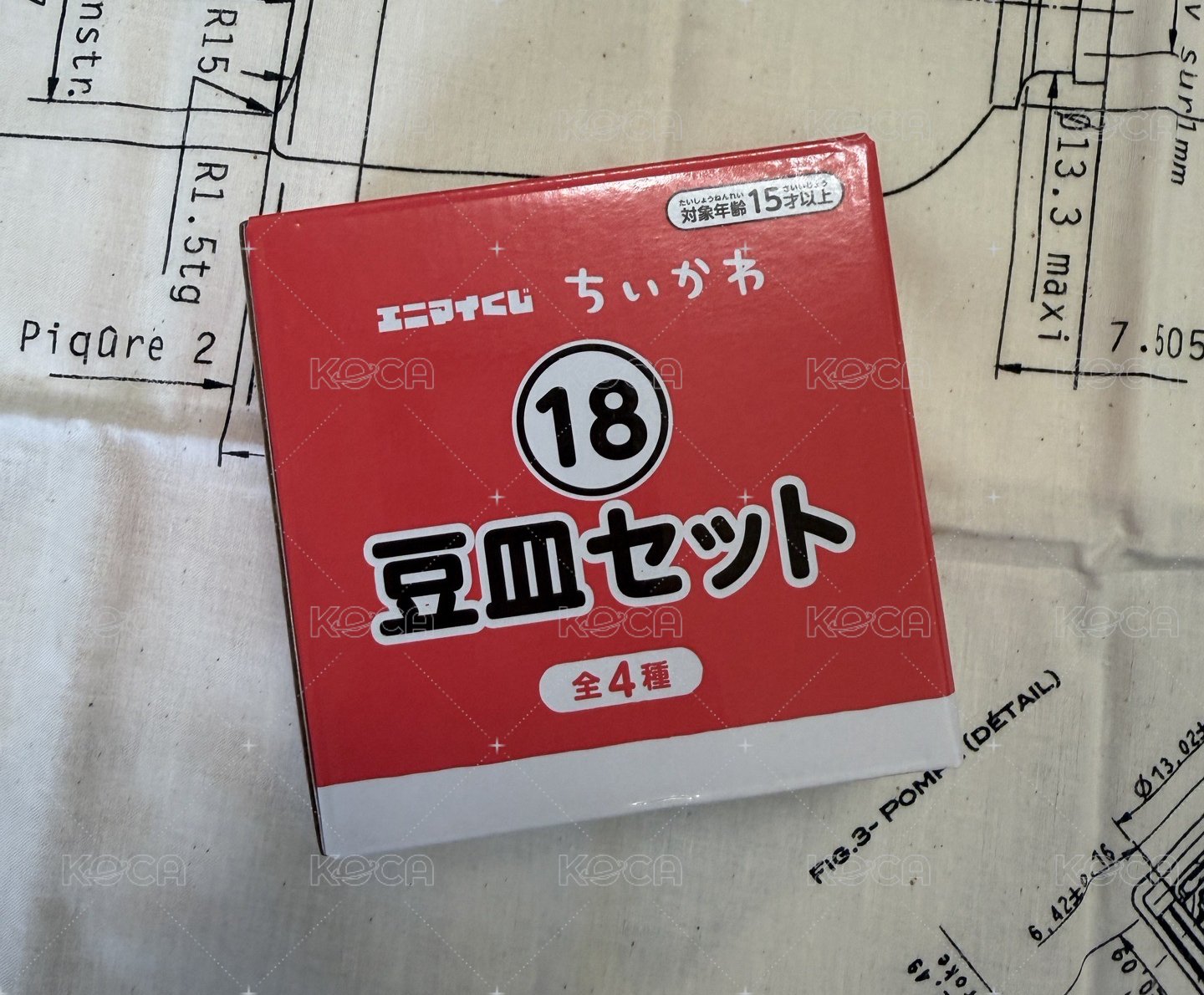 小八師傅師徒款