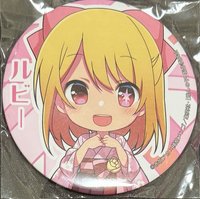 D賞 徽章 