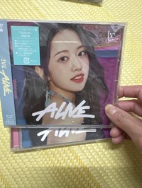 alive安
