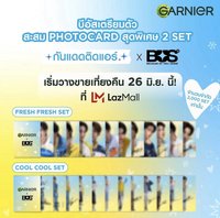 GarnierUVcooling x BUS