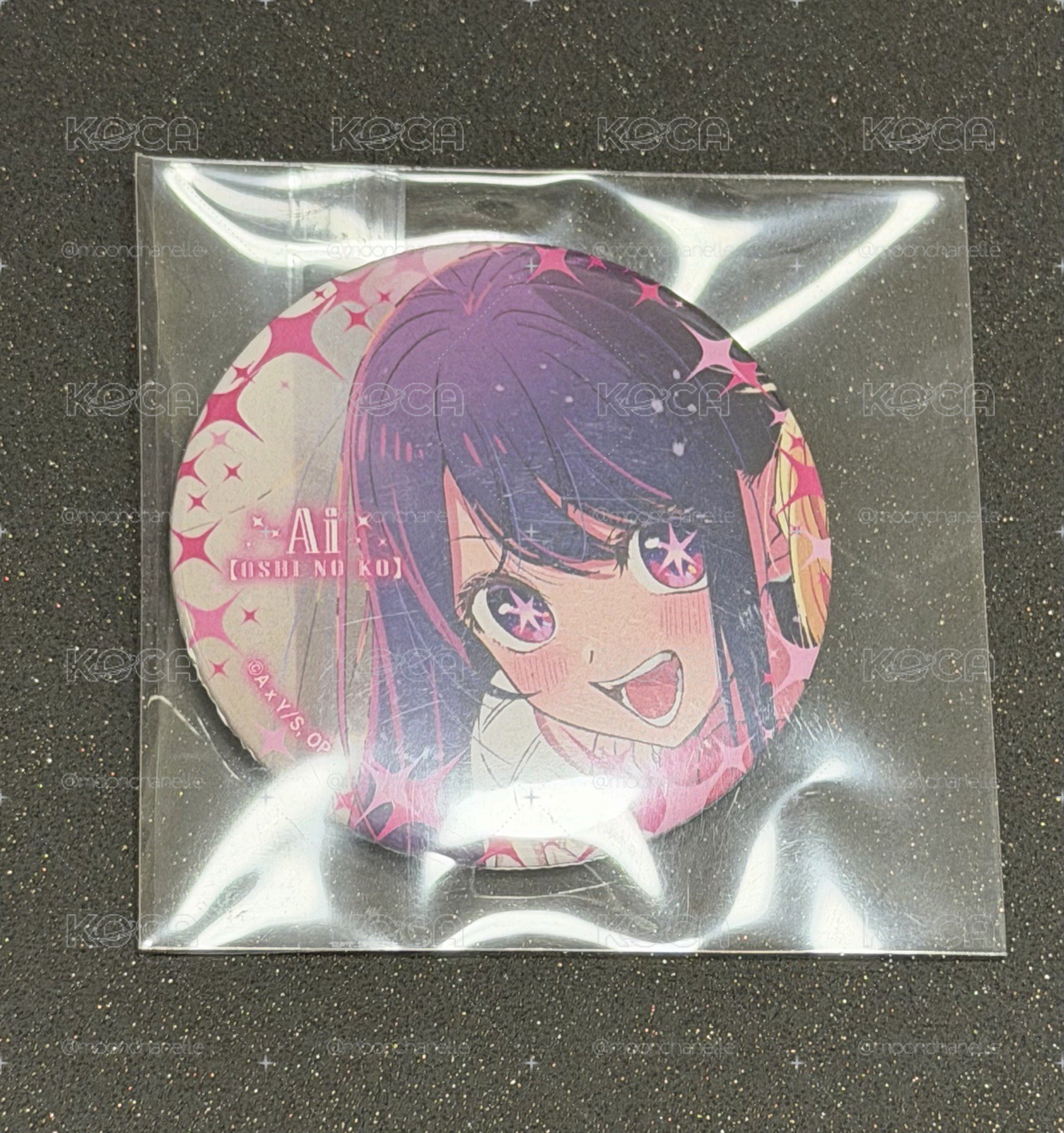 星野愛徽章