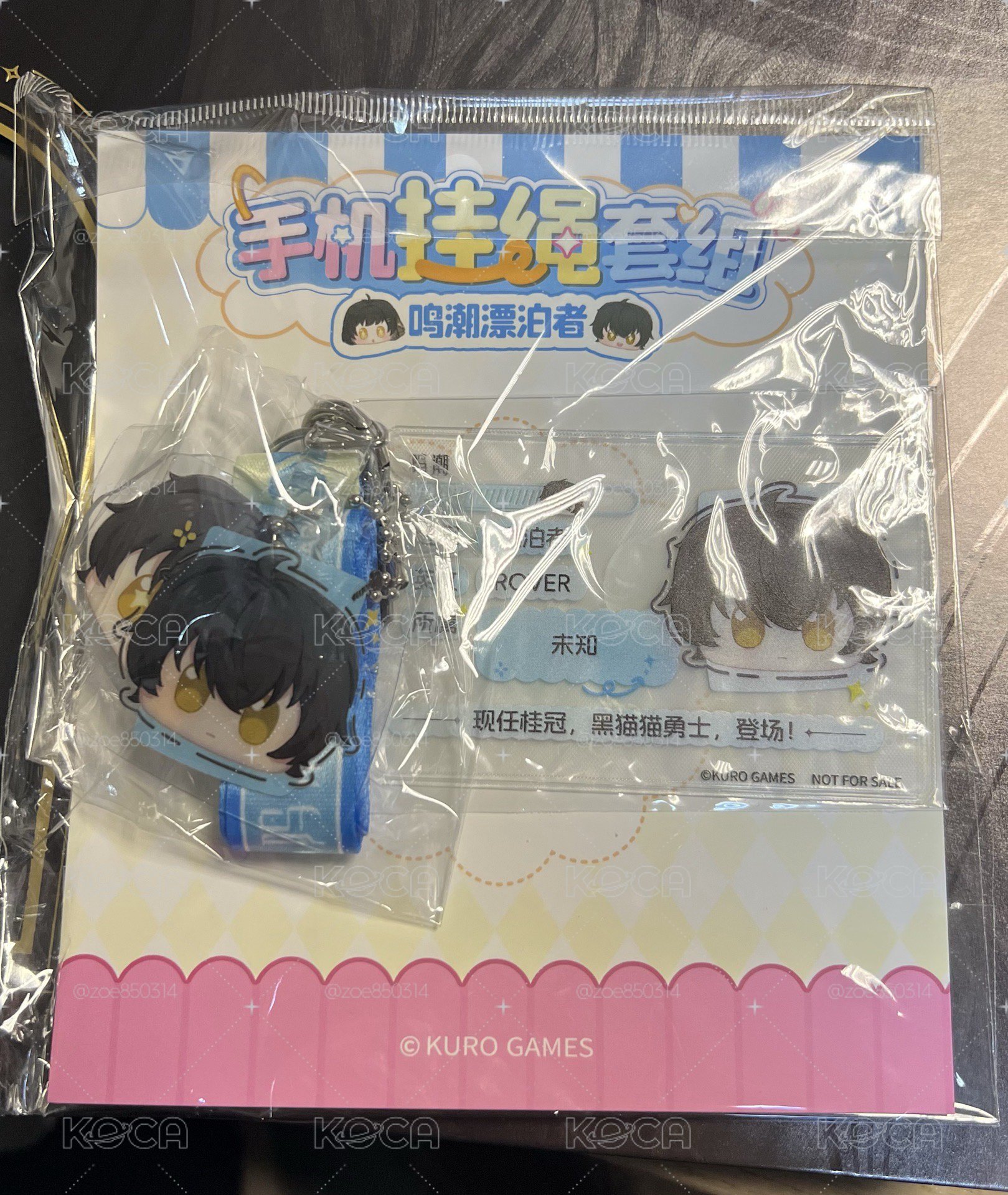 手機掛繩套組 男漂泊者