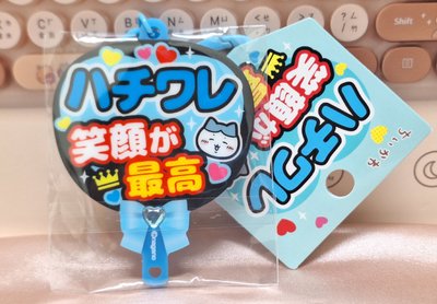 GO!池袋 吊飾 小八扇子