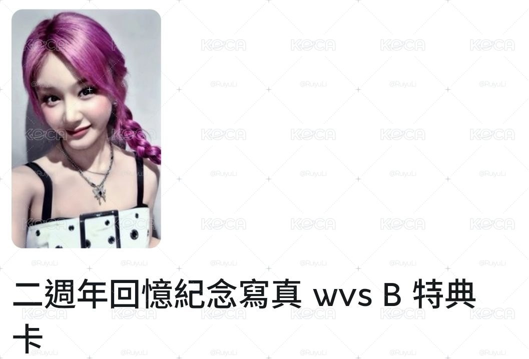 WVSB塔