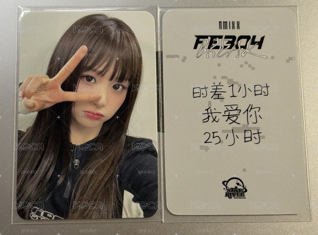 星河薛｜時差1小時 我愛你 25小時