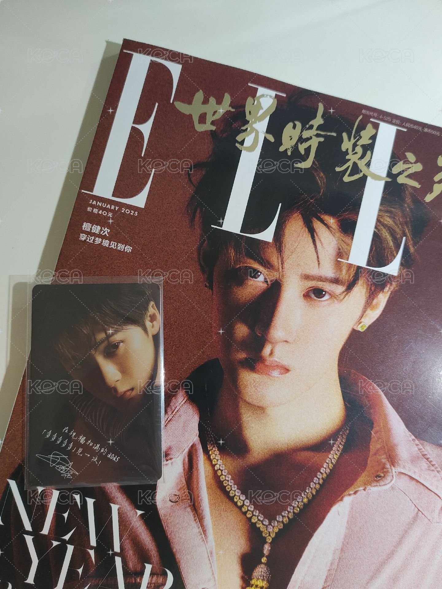 圖1小卡加雜誌出（雜誌邊角有損）