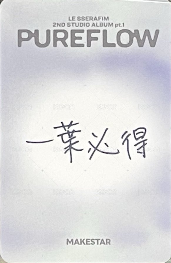 PUREFLOW ms 台北 簽售卡  背面