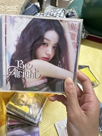 be alright 空專
