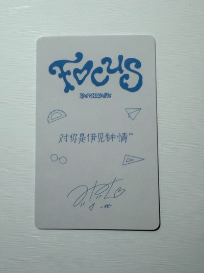 Ian Focus kms 2.0 簽售卡 「對你是伊見鍾情」