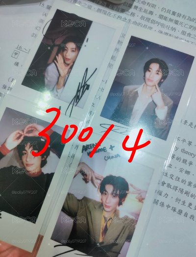 出白白胖胖狗龍 本體550