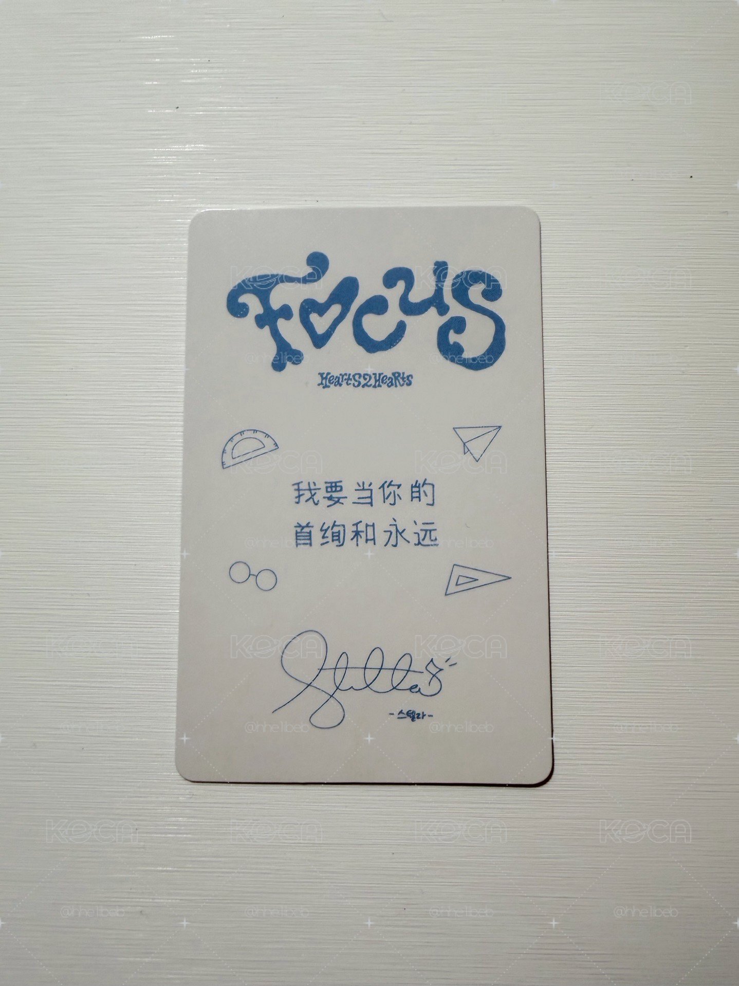 Stella Focus kms 2.0 簽售卡 「我要當你的首絢和永遠」
