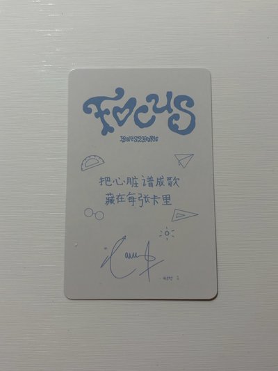 Carmen Focus kms 2.0 簽售卡