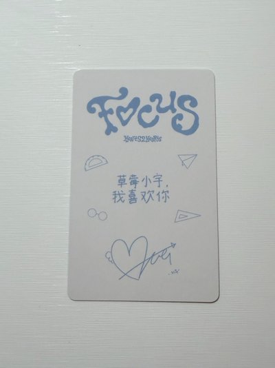 Jiwoo Focus kms 2.0 簽售卡 「草莓小宇 我喜歡你」