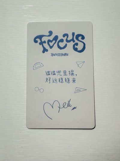 Yeon Focus kms 2.0 簽售卡