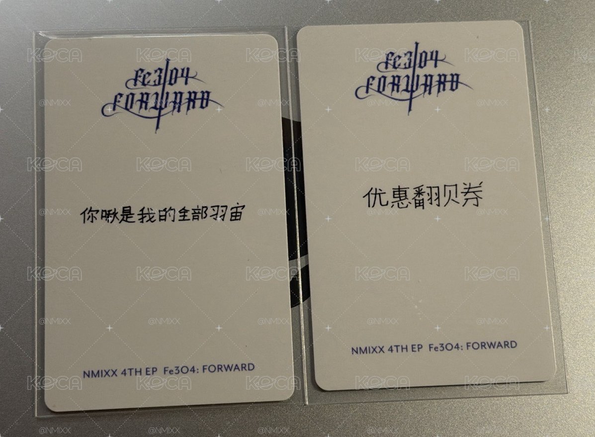 泡泡摩奇牛奶布丁裴佑｜初期亮色調批次