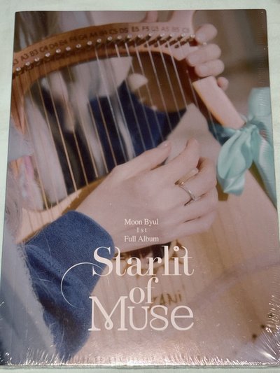 Starlit of Muse Photobook ver. 未拆