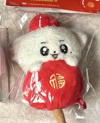 新春娃K