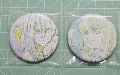 伊黑07 時透紙飛機 柱展線稿徽章